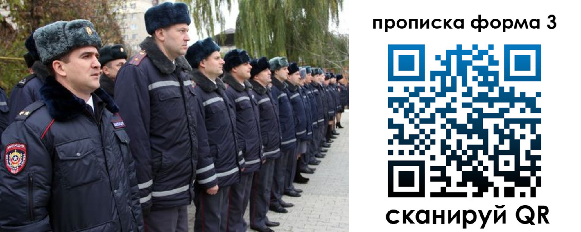 прописка иностранных граждан в Новоалтайске
